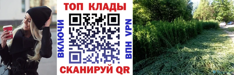 Купить наркотики Красный Холм Марихуана  Меф  Codein  ГАШИШ  APVP 