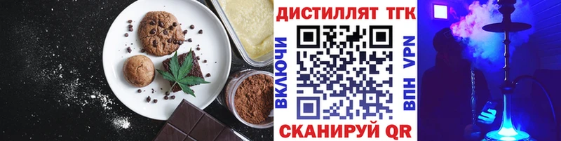 Canna-Cookies марихуана  Красный Холм 
