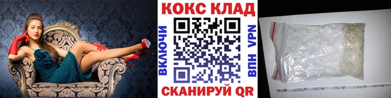 Кокаин Боливия  купить наркотики цена  Красный Холм 