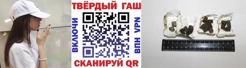 omg ссылки  цена наркотик  Красный Холм  ГАШ убойный 
