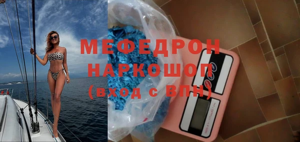 ALPHA-PVP Арсеньев
