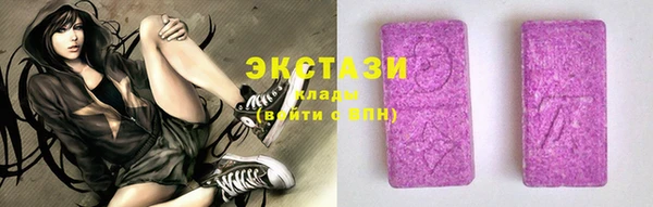 ALPHA-PVP Арсеньев