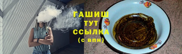 марки nbome Баксан
