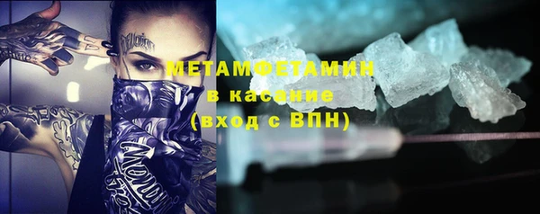 ALPHA-PVP Арсеньев