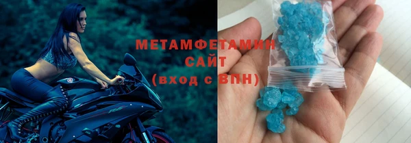 кокаин премиум Армянск