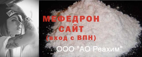 винт Балабаново