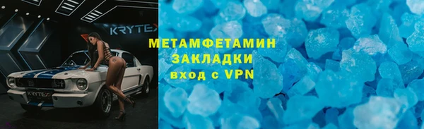 винт Балабаново