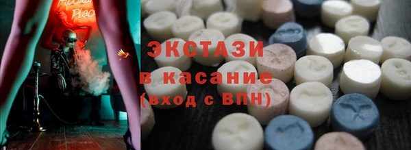 ALPHA-PVP Арсеньев