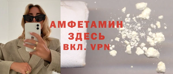 ALPHA-PVP Арсеньев