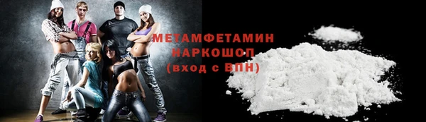 гидра Балахна