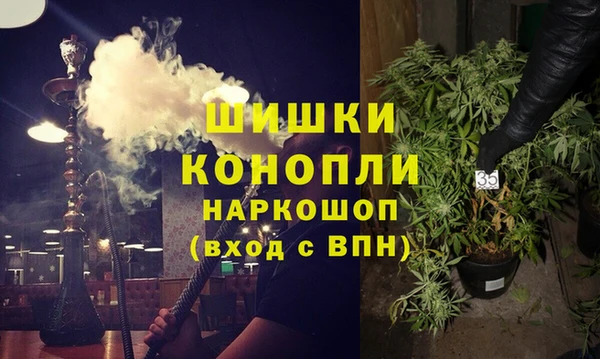 метамфетамин Аркадак