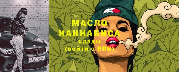 метамфетамин Аркадак