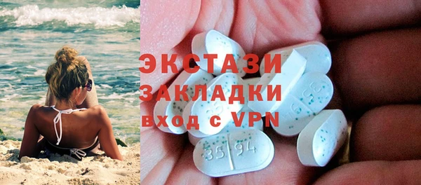 кокаин премиум Армянск