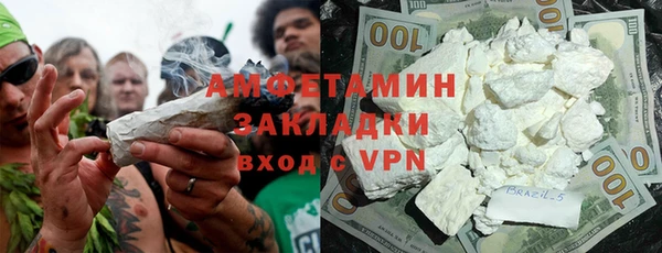 метамфетамин Аркадак