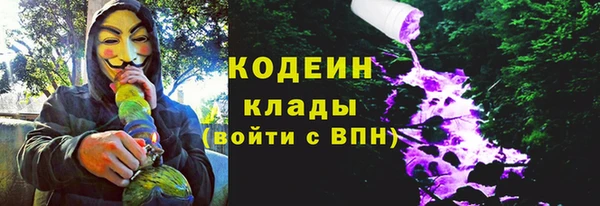 метамфетамин Аркадак