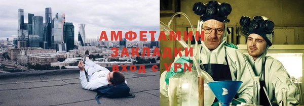 кокаин премиум Армянск