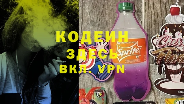 ALPHA-PVP Арсеньев