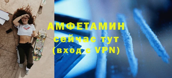 ALPHA-PVP Арсеньев