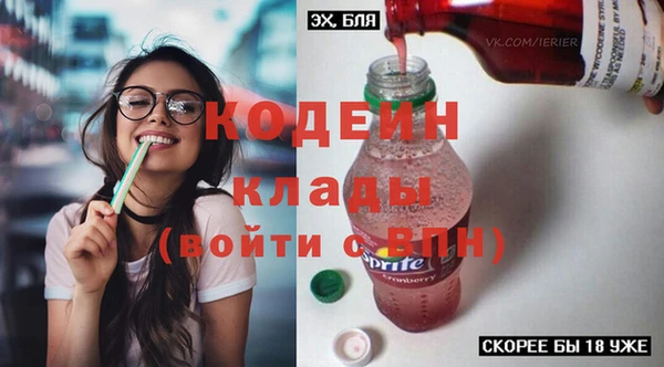 кокаин премиум Армянск
