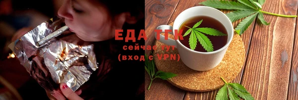 кокаин премиум Армянск