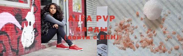 винт Балабаново