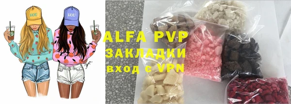мяу мяу кристалл Семёнов