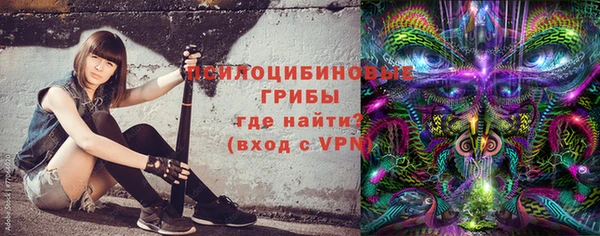 ALPHA-PVP Арсеньев