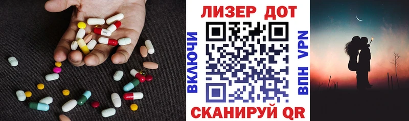 что такое наркотик KRAKEN рабочий сайт ЛСД экстази ecstasy Красный Холм