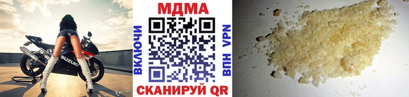 МДМА кристаллы  Красный Холм 
