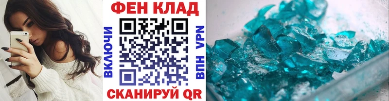 цена наркотик  Красный Холм  Метамфетамин кристалл 
