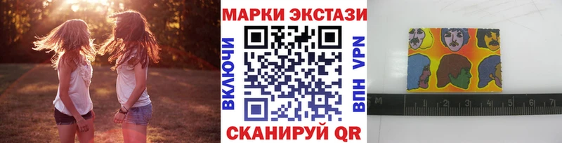 Марки 25I-NBOMe 1,5мг  что такое наркотик  Красный Холм 