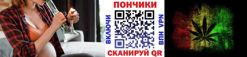 Бошки Шишки Ganja  Красный Холм 